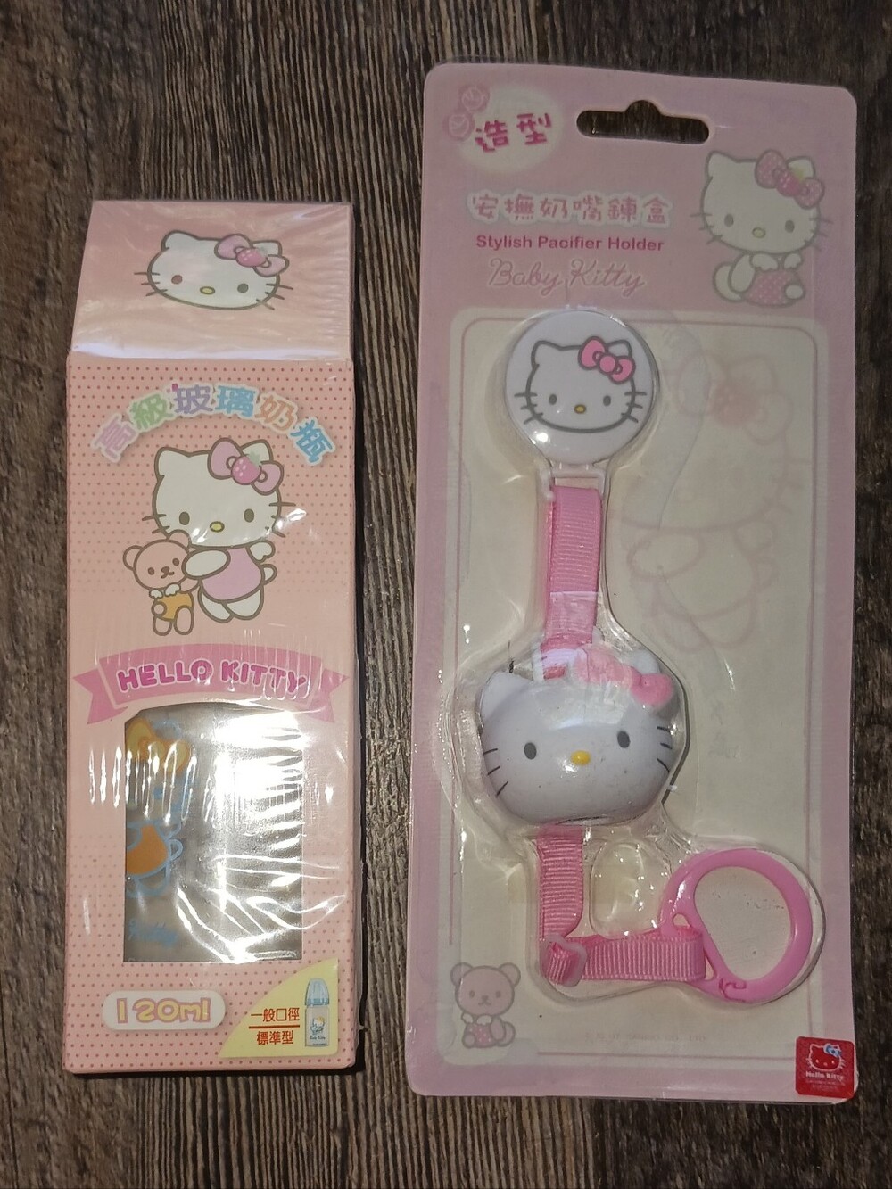 Hello Kitty Baby Bottle and Pacifier Holder Pink NEW